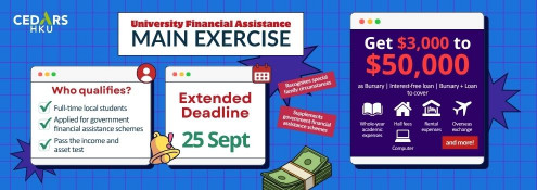 University Financial Assistance - Main Exercise